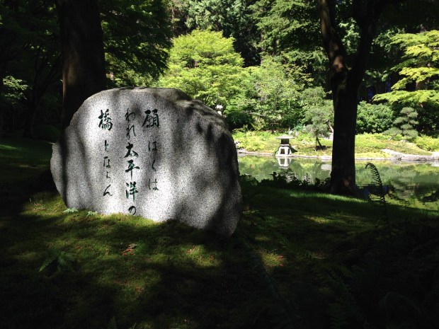 Japanese ornamentation at Nitobe Japanese Garden